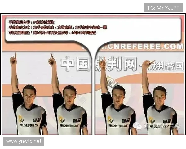 争球时如何判断犯规影响对方争球能力的判罚标准解析