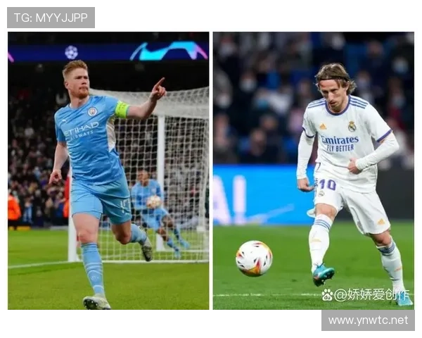 德布劳内与莫德里奇巅峰期战术角色对比分析