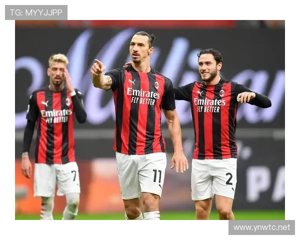 AC米兰赛季连胜开局问题显现，防守稳定性承压影响争冠前景