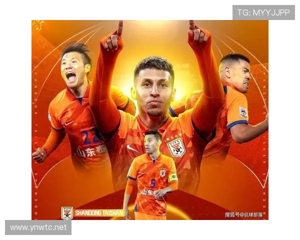 山东泰山依然是争冠竞争者，但上限是否被限制：关键阶段表现与赛季走势面临考验