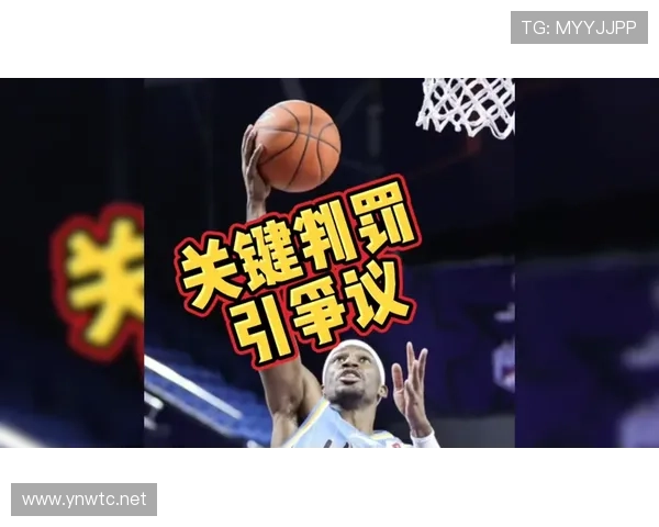 进攻犯规是什么规则?新手必看的判罚标准解析 进攻犯规是什么规则?新手必看的判罚标准解析