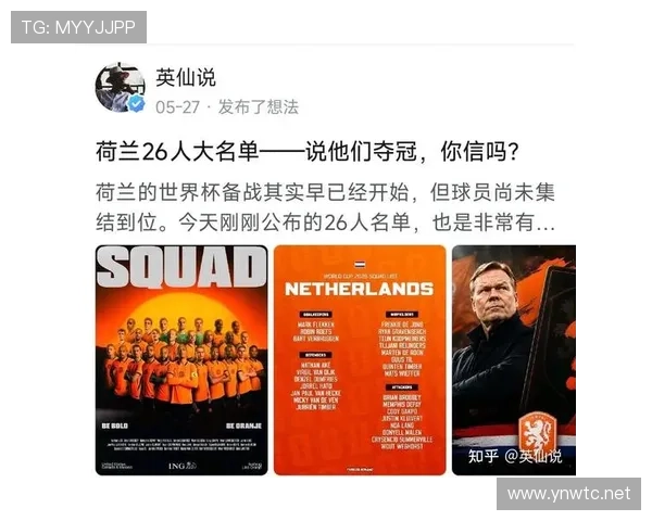 世界杯F组6场比赛回顾:荷兰最终拿到头名